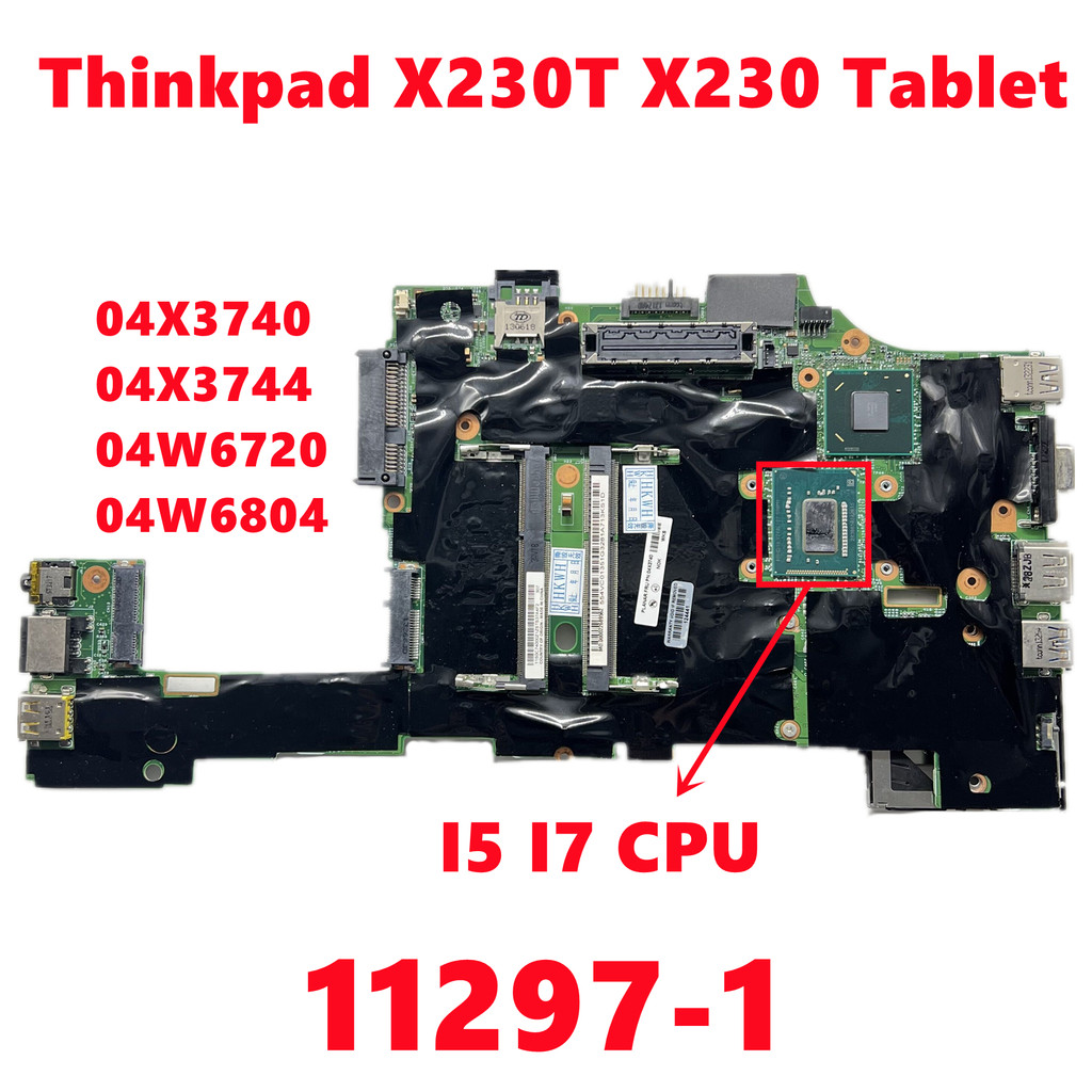 FRU:04X3740 04X3744 04W6720 04W6804 For Lenovo Thinkpad X230T X230 Tablet Laptop Motherboard 11297-1