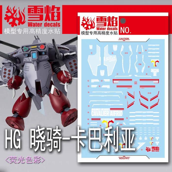 HG 1/144 CAVALIER AIFRID ZGOK Z'GOK SEED FREEDOM VER. WATER DECAL FLAMING SNOW STUDIO