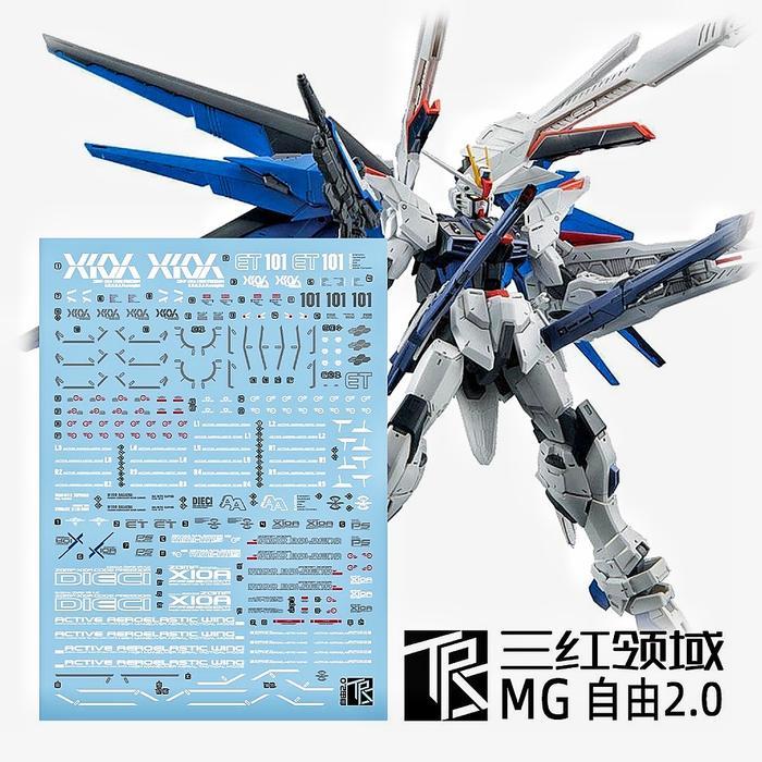 MG FREEDOM GUNDAM 2.0 WATER DECAL TRANSAMSPHERE DECAL