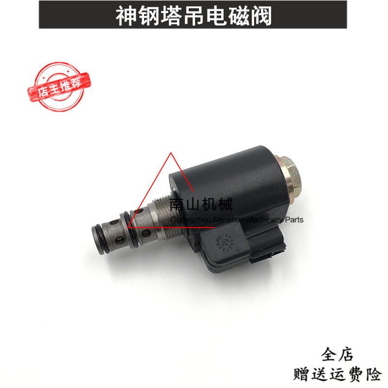 PROMO HARI INI  Free shipping KOBELCO SK Tower Crane solenoid valve KOBELCO Crane Rotary solenoid va