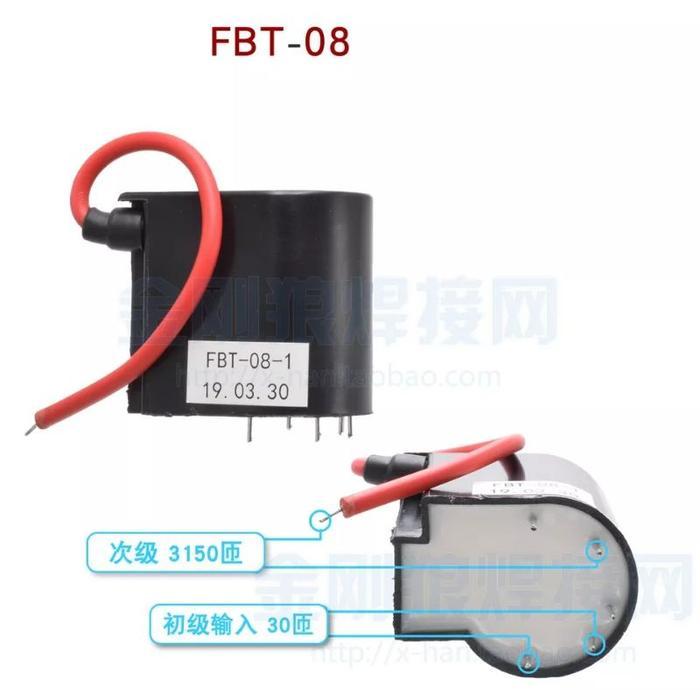 Thebest- Komponen Flyback FBT08 Tig CUt mesin las