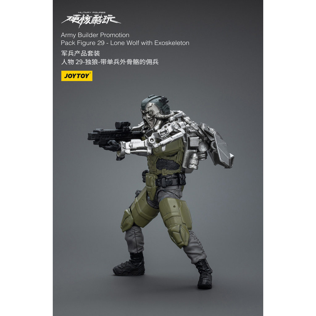 JOYTOY Hardcore Coldplay Army Builder Promotion Pack Figure 29 - Lone Wolf with Exoskeleton Action