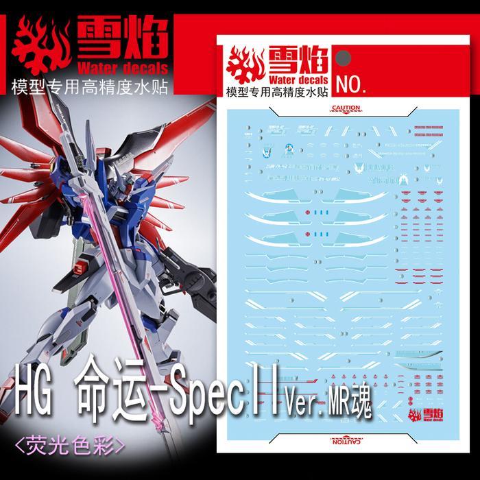 HGCE 1/144 DESTINY GUN DAM SPEC II METAL ROBOT DAMASHII VER. WATER DECAL FLAMING SNOW STUDIO