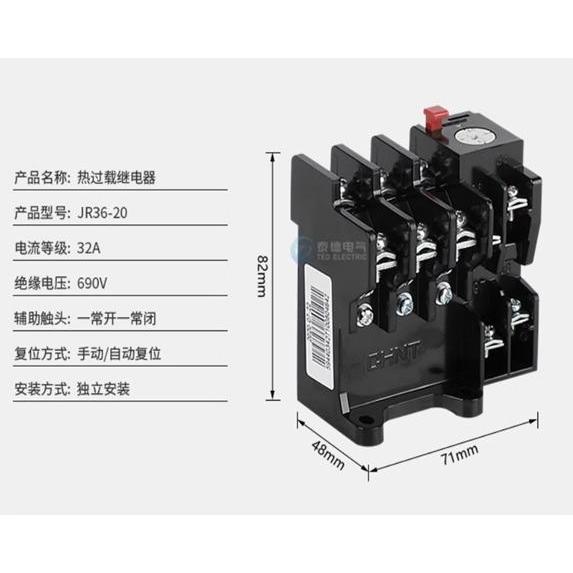 Thermal Overload Relay Type Jr36-20 Chint Original - 20 - 32 A Termurah