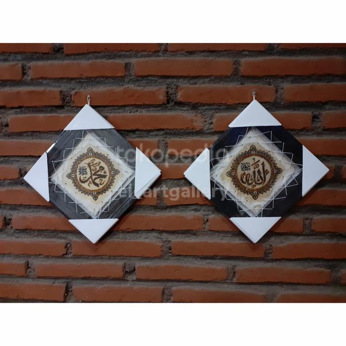 Hiasan dinding Lafadz Allah Muhammad/ Hiasan Lafadz Kulit