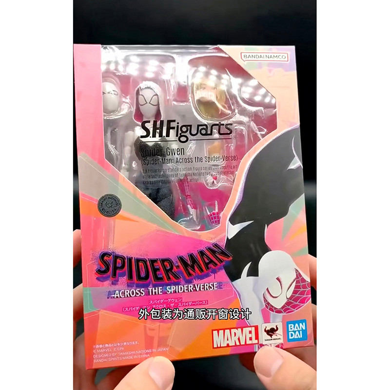 Shf Figuarts Super Gwen Action Figrue Spiderman Spider-Gwen Gwen Stacy Into The Spider Woman Figure