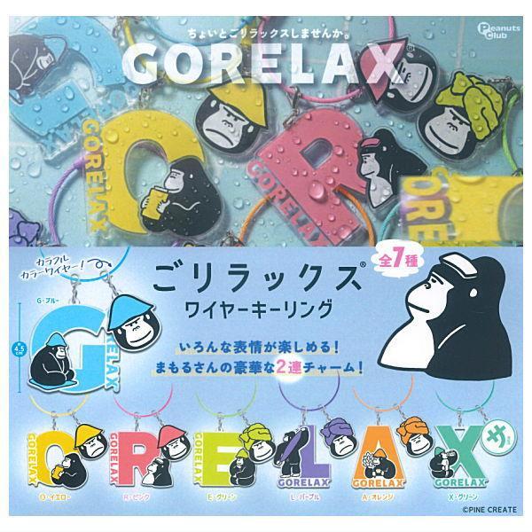 [Preorder - chat for fullprice] GO RELAX Wire Keyring ] capsule toy [202604]