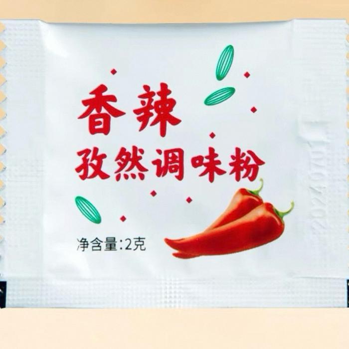 bumbu telur balut (random)