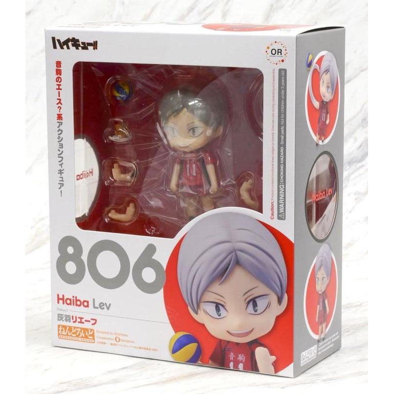Nendoroid Lev Haiba - Haikyuu
