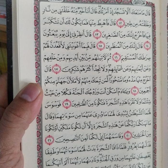 Alquran Mushaf Utsmani Terlaris