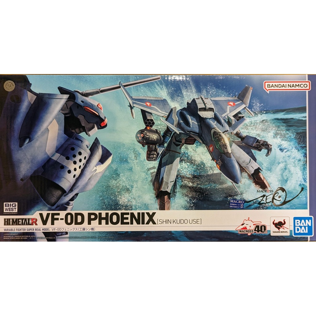 Bandai Hi Metal R - VF-0D Phoenix (Shin Kudo) GAMOTOYS