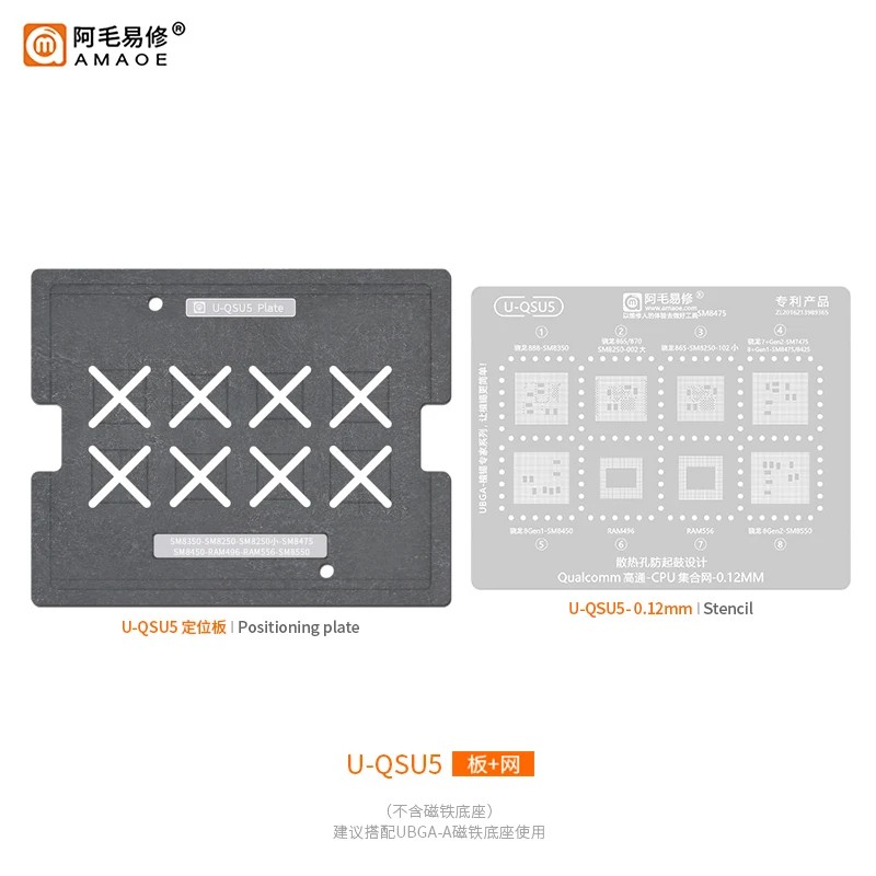 Amaoe BGA Stencil Reballing Platform kits For Qualcomm SM8350 SM8250-002/102 SM8475 SM8450 SM8550