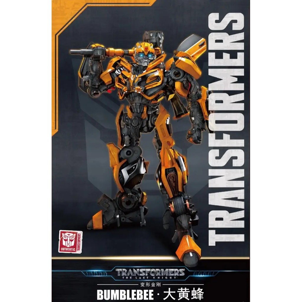Trumpeter Transformer Bumblebee from The Last Knight Bumblebee Movie (3.5" Pre-Painted Snap) Model