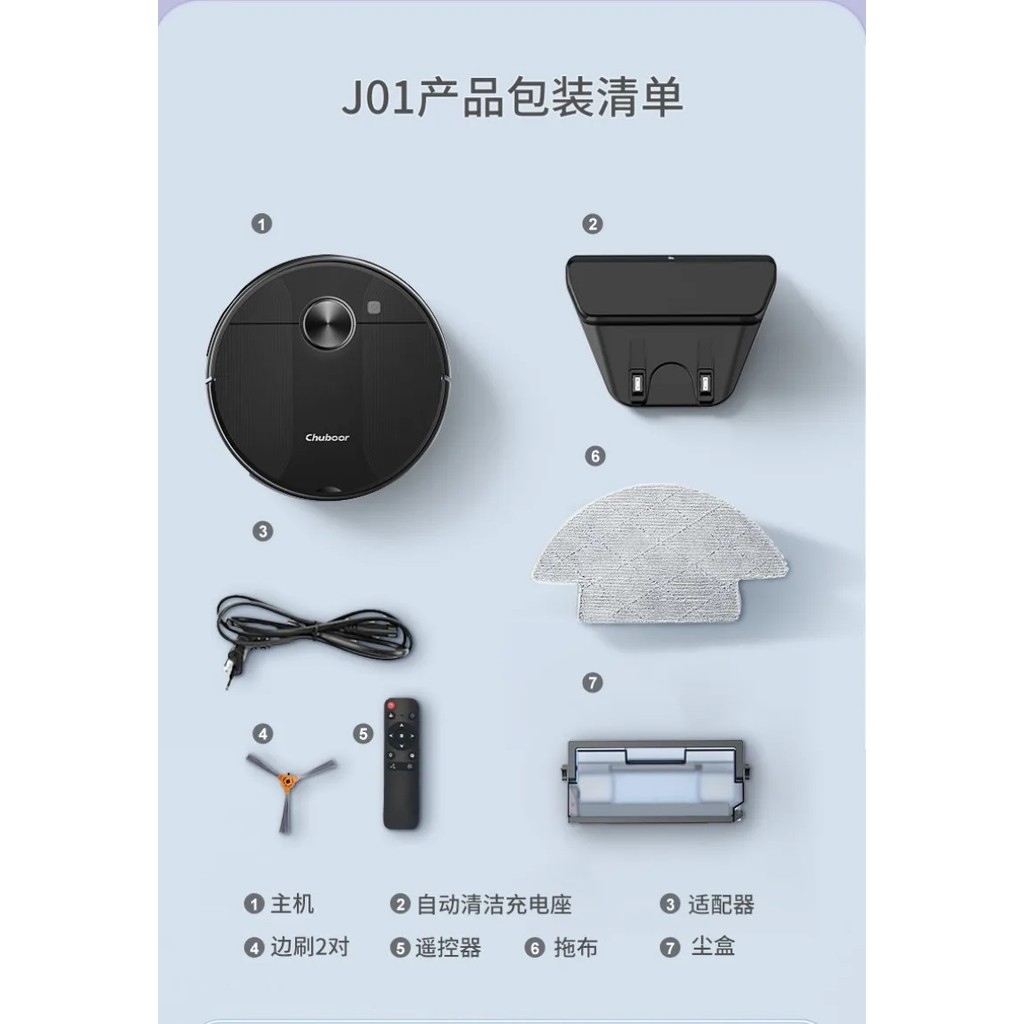 Laser Navigation Electric Cleaning Brush Automatic Intelligent Cleaning Machine Cleaner Recharge
