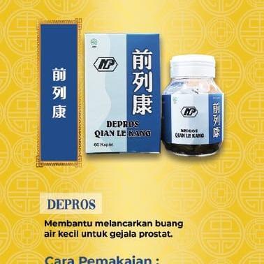 DEPROS 60'S QIAN LE KANG QIAN LIE KANG