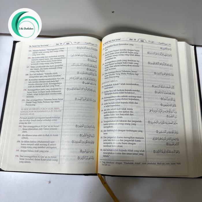 Top al-quran Mushaf Madinah Terjemahan Indonesia Original