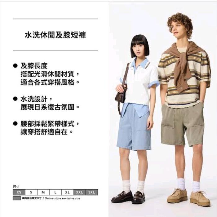 Celana UQ Washed Sweat Knee Length Full Label & Tag / Celana Pria / Celana Pria Berkualitas / Celana