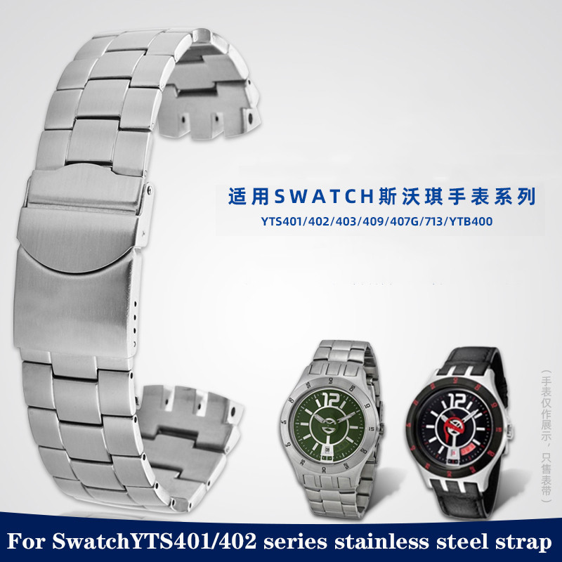 For Swatch Concave and Convex Interface Strap YTS401 YTS402 YTS407G YTB400 YTS403 409 Precision