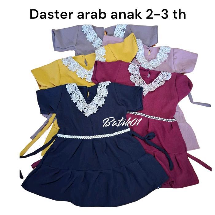 paket usaha 10PCS DASTER ARAB ANAK KRINGKEL AIRFLOW USIA 2-3 TAHUN Kancing