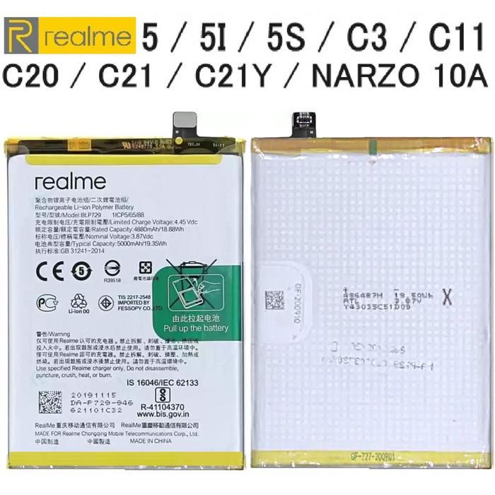 Baterai Realme 5 5I BLP729 Battery Original Copotan Realme C3 BLP729