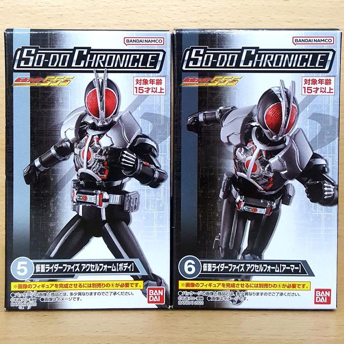 SO-DO CHRONICLE Kamen Rider 555 SODO Faiz Axel [2/SET] Inui Takumi