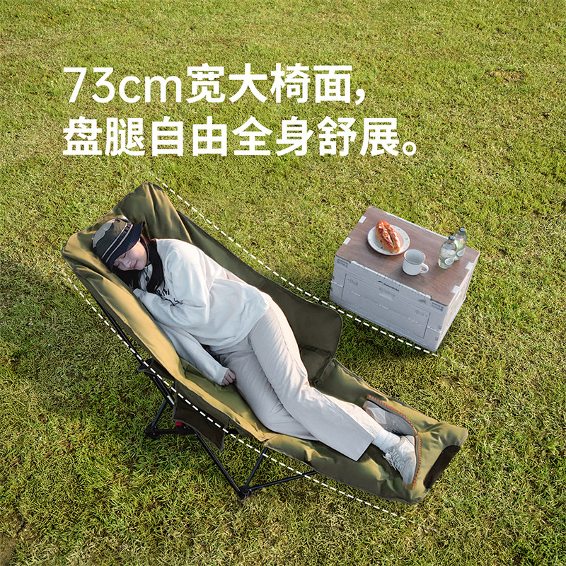 Naturehike Sea Star Recliner Outdoor Folding High Back Moon Chair Camping Chair Office Lunch Break