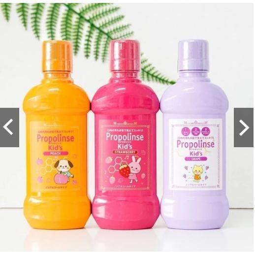 Propolinse Kids Obat Kumur Original Mouthwash 225 ml / Propolinse Mouthwash Asli Japan Jepang Anak
