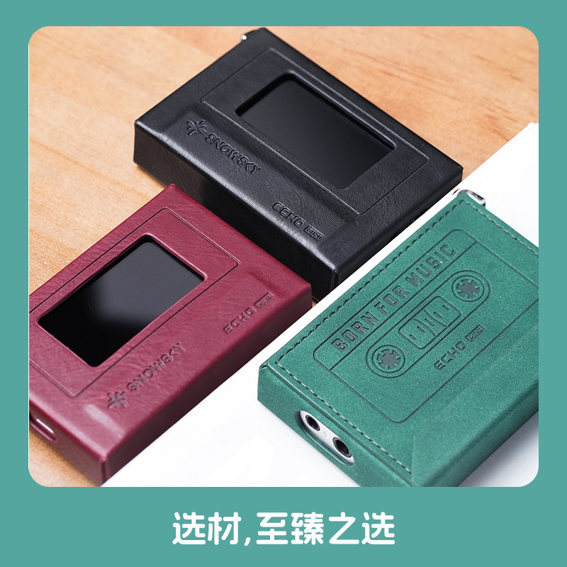 Fiio Echo Mini Music Payer Protective Case SnowSky Echo Mini Portable MP3 Player Custom Portable