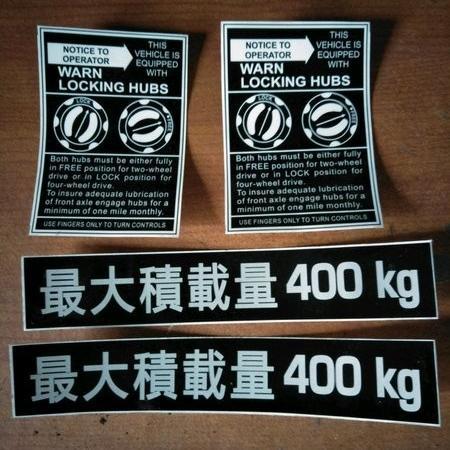 Stiker Sticker 400Kg Hardtop Fj40 Bj40 Hemat