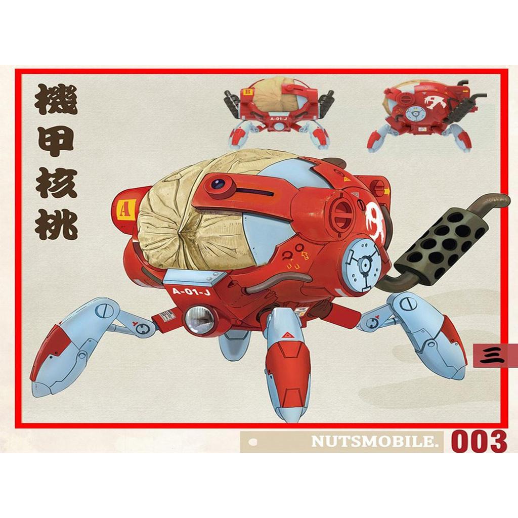 SUYATA BA-003 ARMORED WALNUT MODEL KIT