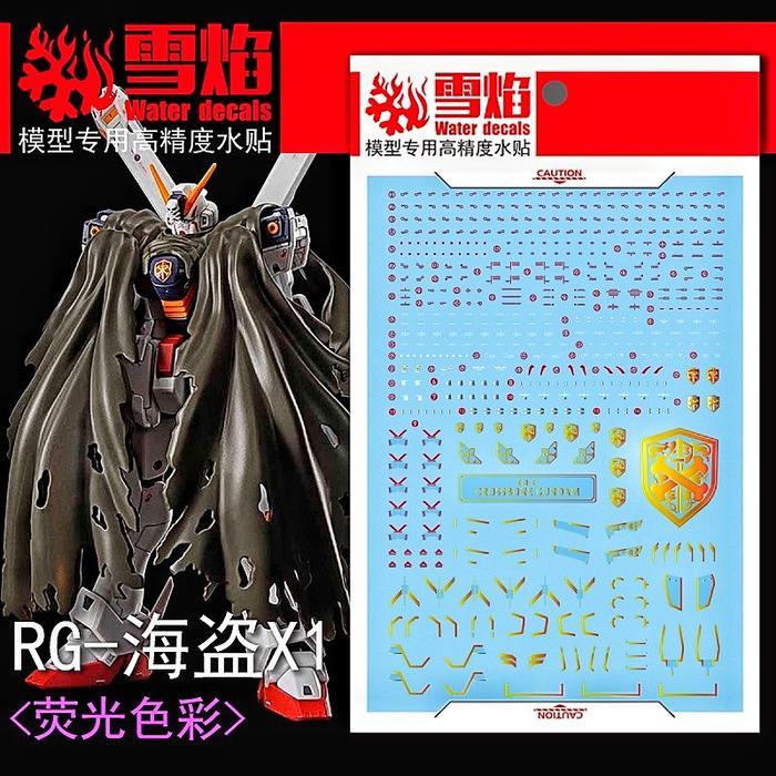 RG CROSSBONE GUNDAM X1 WATER DECAL FLAMING SNOW DECAL