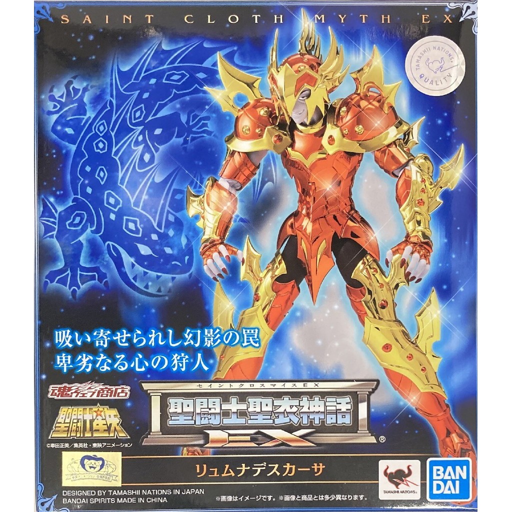 Bandai Saint Cloth Myth SCM EX - Lymnades Casa