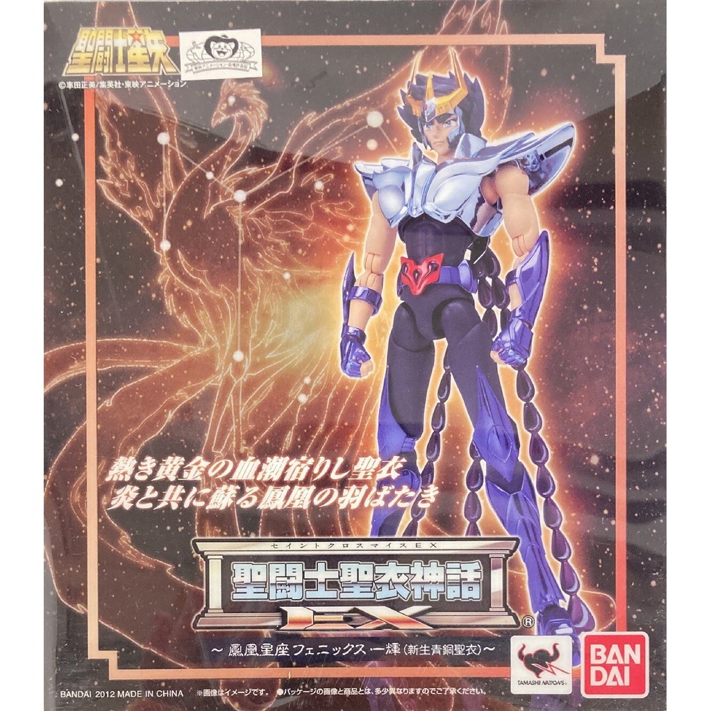 Bandai Saint Cloth Myth SCM EX - Phoenix Ikki V2