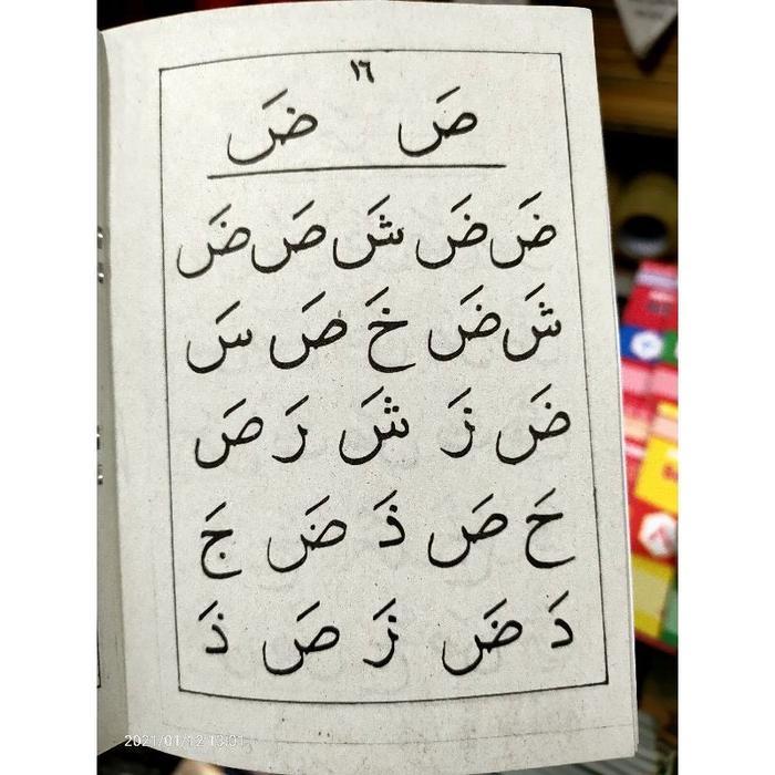 Qiroati Metode Praktis Membaca Alquran Jilid 1-10 Softcover Terjamin