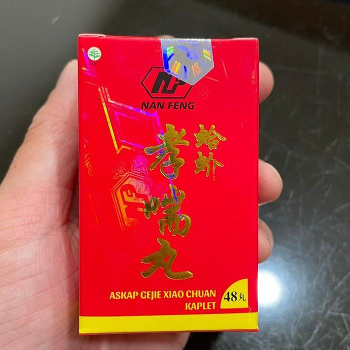 ASKAP DELIAS 48'S GEJIE XIAO CHUAN KAPLET GE JIE XIAO CHUAN WAN