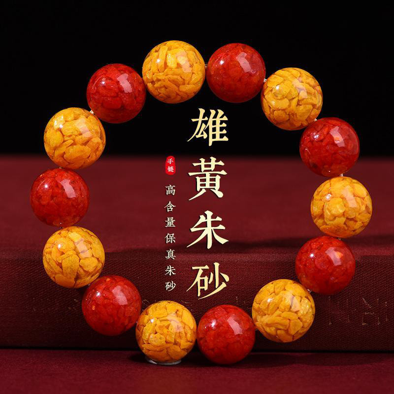 High Content Cinnabar Realgar Crystal Sand Bracelet Ethnic Style Natural Stone Feng Shui Jewelry