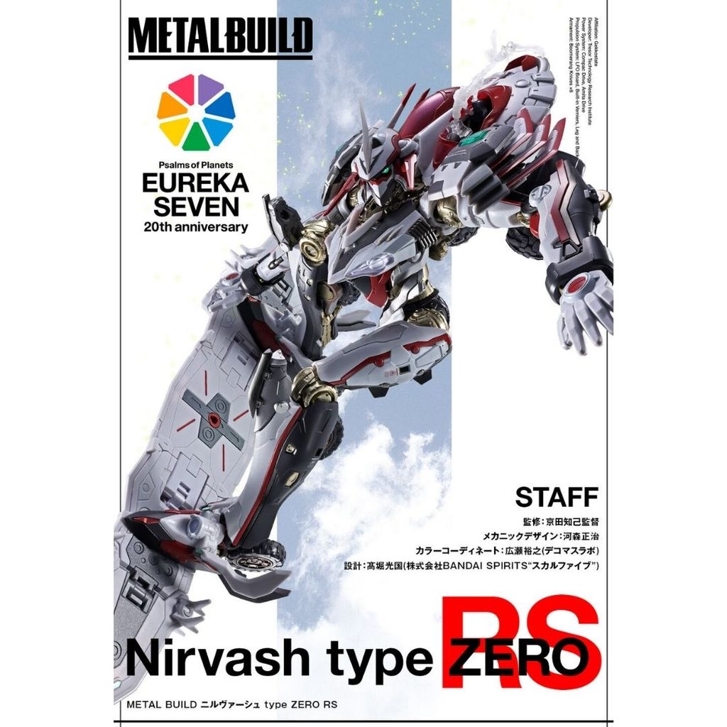 [PO] Metal Build Nirvash Type Zero RS Eureka Seven Figure 180mm POTJ [WAJIB TANYAKAN STOCK SEBELUM M