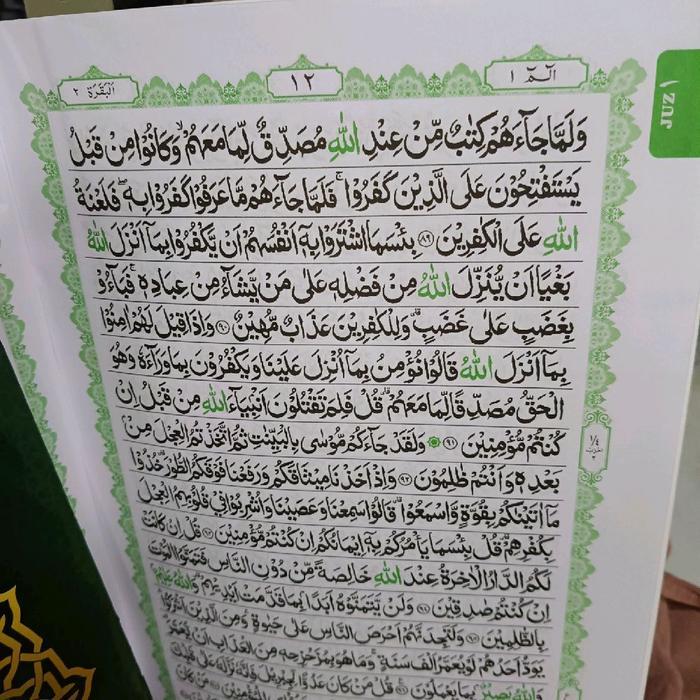 Mujazza Al Quran Per Juz A4-Al Quran Mujazza Warna Non Terjemah 18 Khot Bombay Komplit 30 Juz Cover