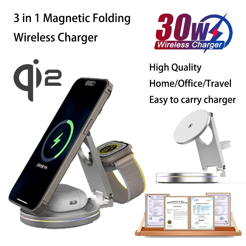 Wireless Charger 3 in 1 30w Foldable Magnetic Wireless Charging Station for iPhone 17 16 15 14 13 12