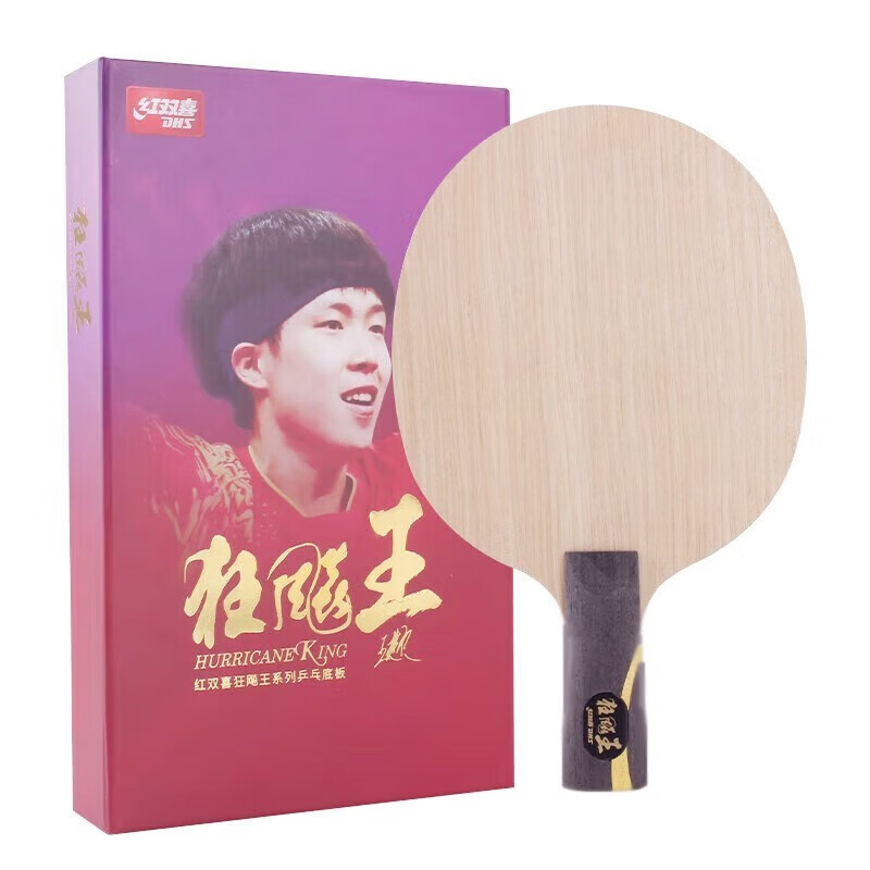 Wang Chuqin with W968-18 Structure Table Tennis Racket Ping Pong Blade DHS Hurricane  Mesa De