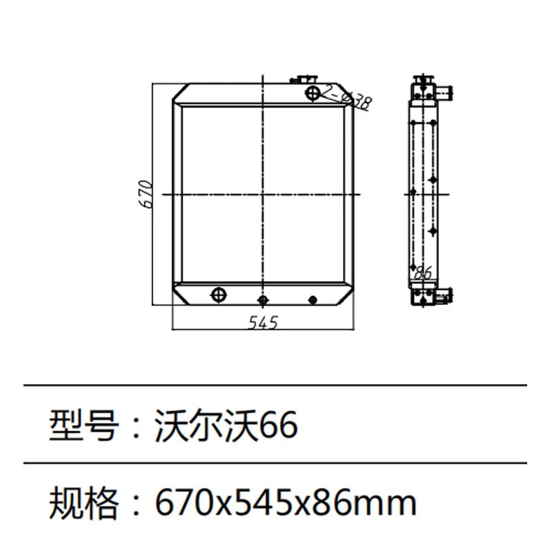 Excavator Water Tank EC66 Radiator For Volvo Excavator