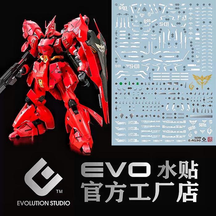 RG SAZABI WATER DECAL EVO SIMP MODEL DECAL
