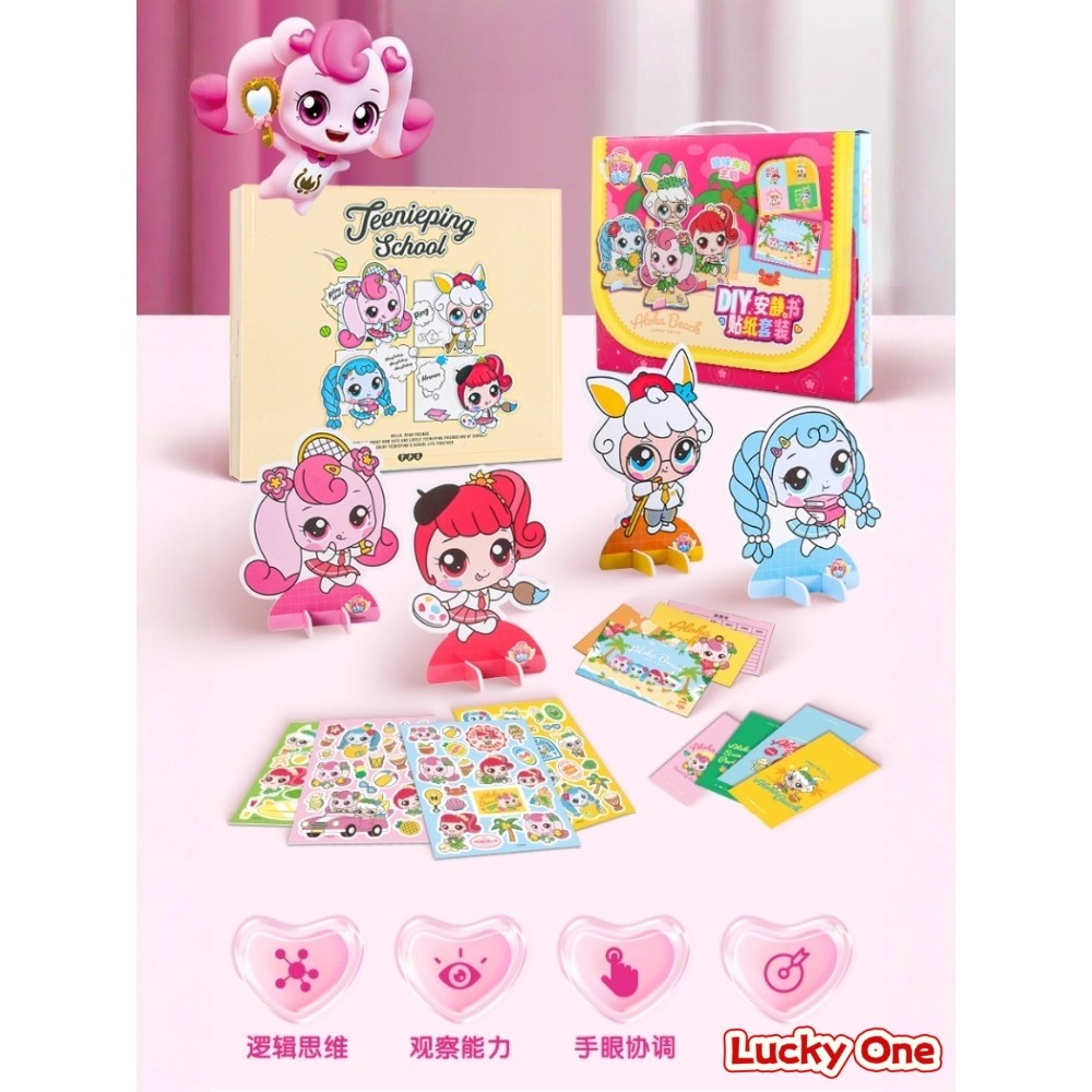 Catch Teenieping Quiet Book Sticker Set for Girls Officially Authorized 3D Magnetic Attraction No