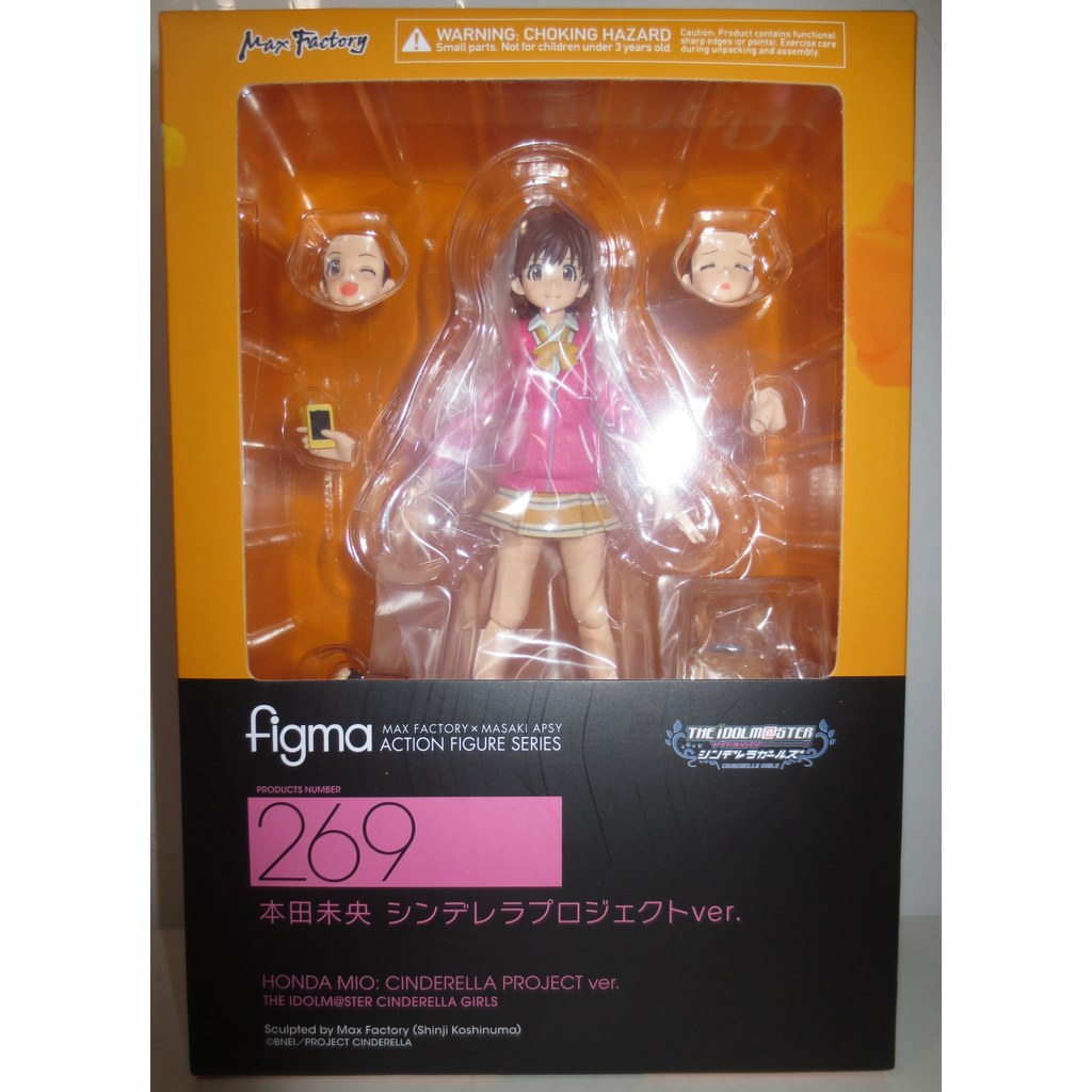Max Factory Figma 269 - Mio Honda Cinderella Project