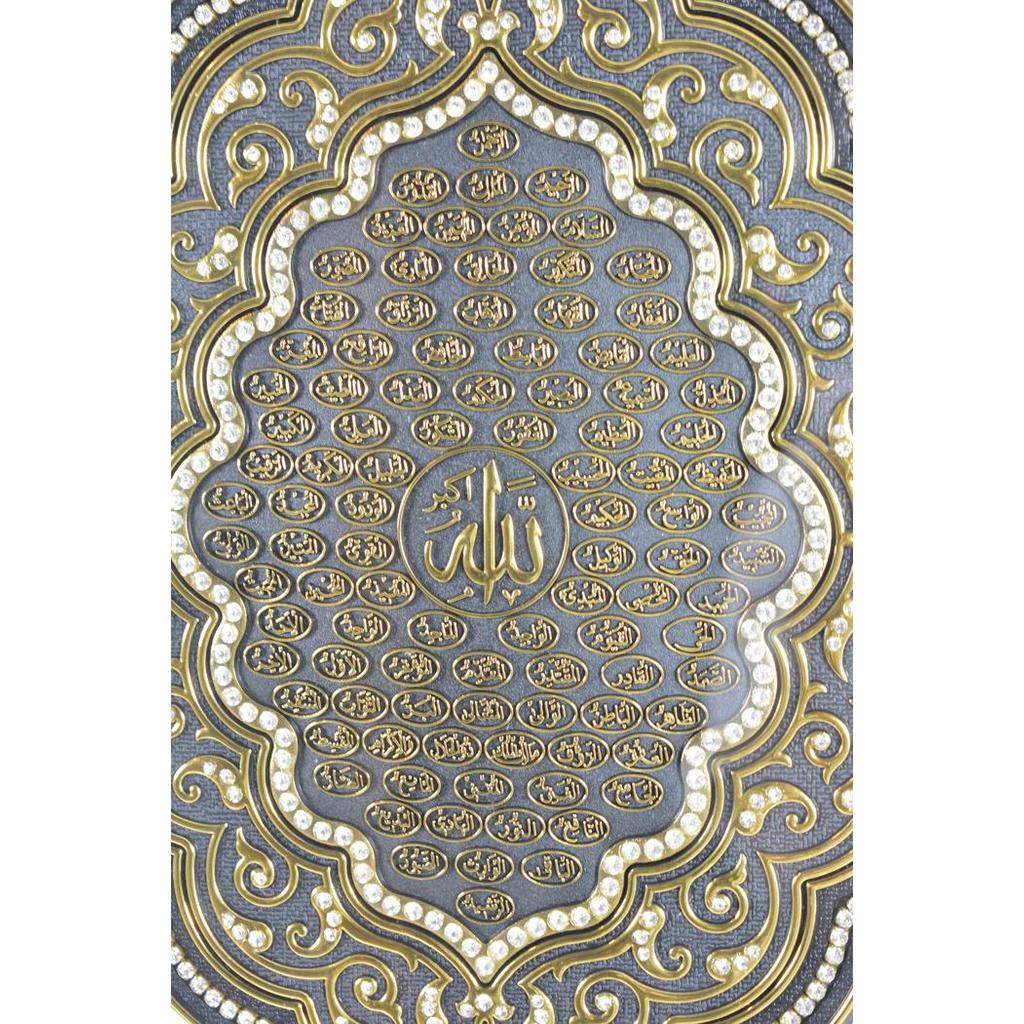 Hiasan Dinding Kaligrafi Asmaul Husna Medium / 3014B