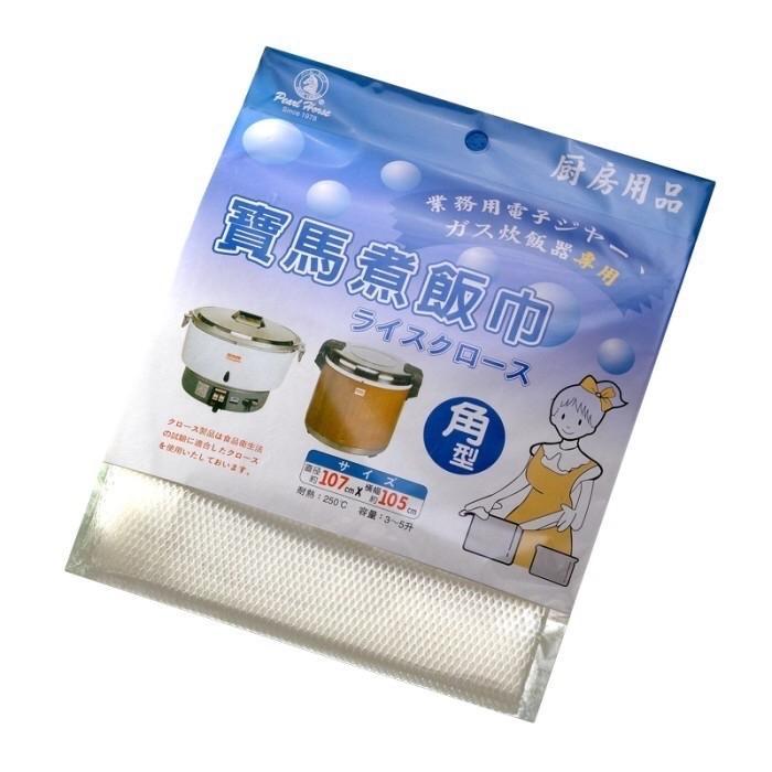 Japanpack Rice Net/ Jaring Nasi/ Saringan Nasi Large