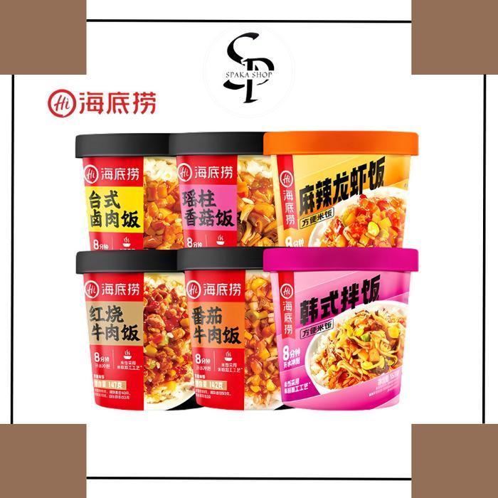 Haidilao Rice Instant Cup Hotpot Nasi Kotak Box Instant Hai Di Lao Makanan Instant