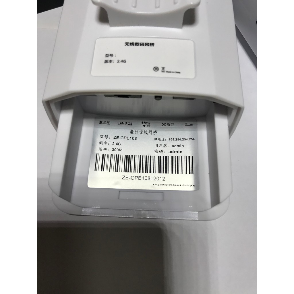 Outdoor Wifi Router 300Mbps Wireless Repeater/Wifi Bridge Long Range 2.4Ghz 1KM Outdoor CPE AP