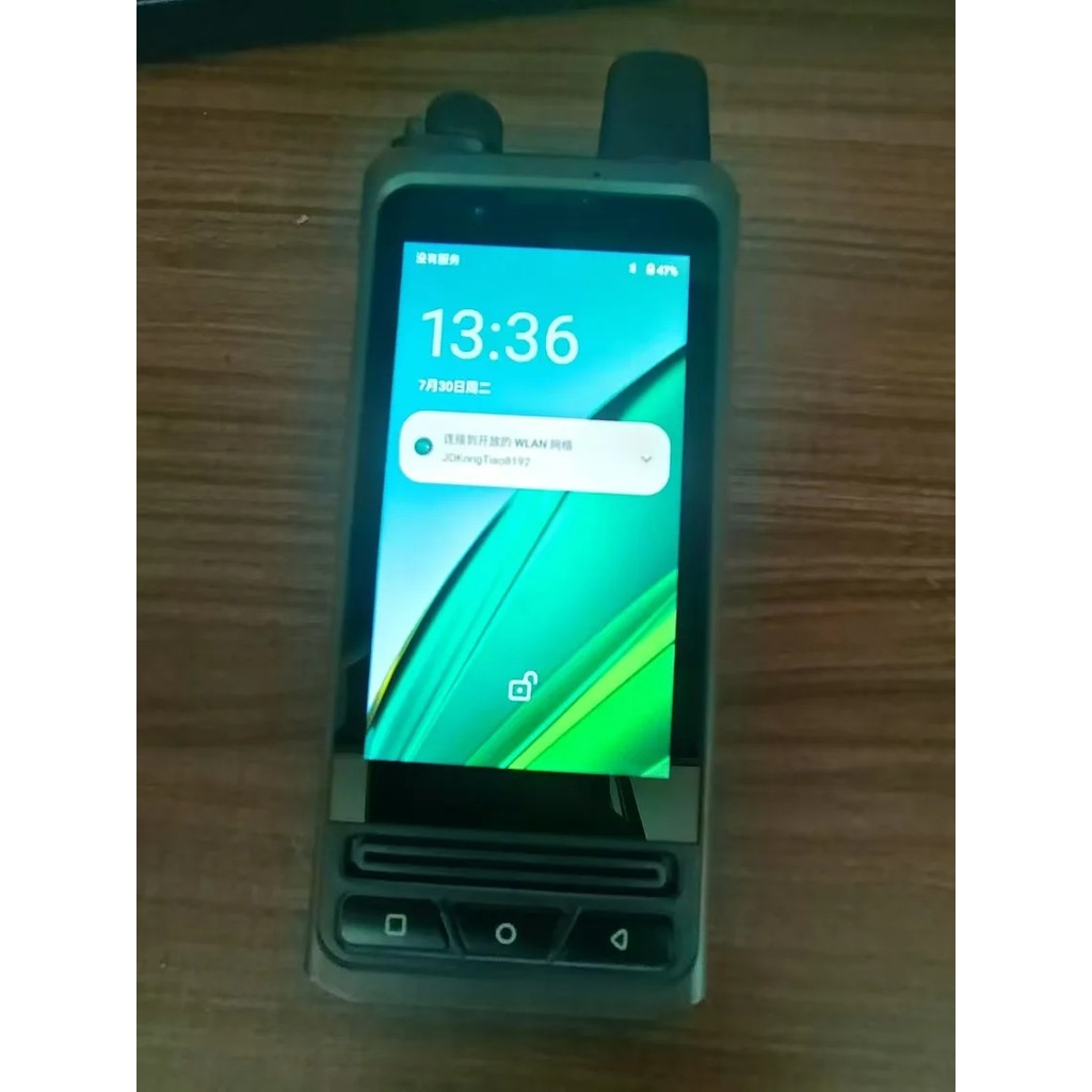 IP68 4G POC 4 Inch Touch Screen Walkie Talkie 3+32GB Android 12.0 System