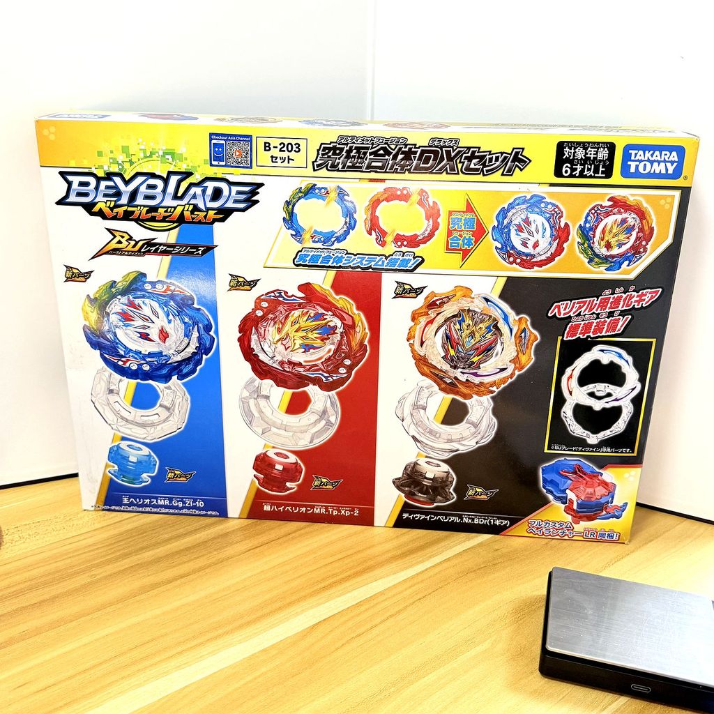 GENUINE TAKARA TOMY BEYS B-203 Battle Burst TT Beysplayer B203 BU Ultimate Fusion DX Set New with